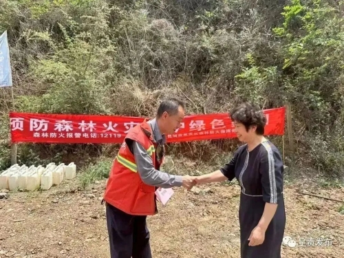 微信图片_20230505143415