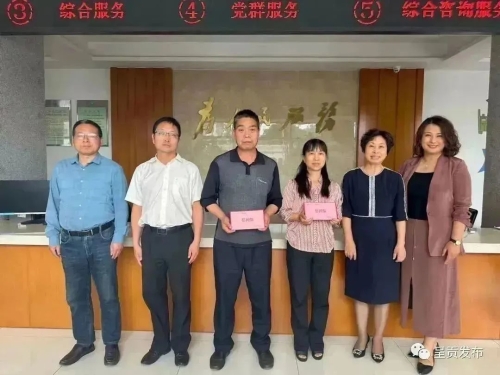 微信图片_20230505143417