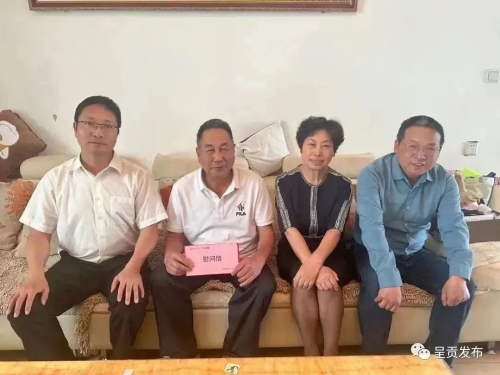 微信图片_20230505143419