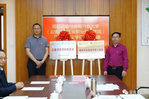 微信图片_20230505144802