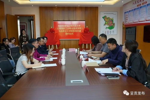 微信图片_20230505144810