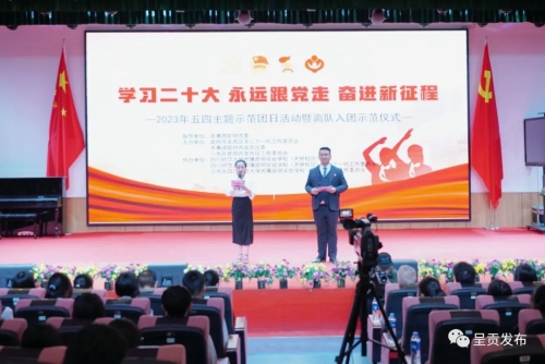 微信图片_20230505154249