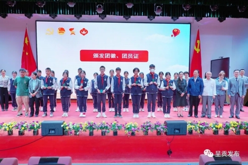 微信图片_20230505154306