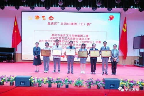 微信图片_20230505154313