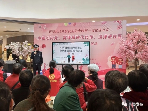 微信图片_20230505155240