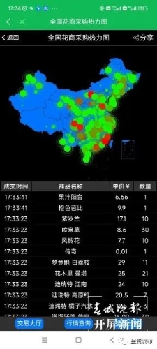 微信图片_20230506094910