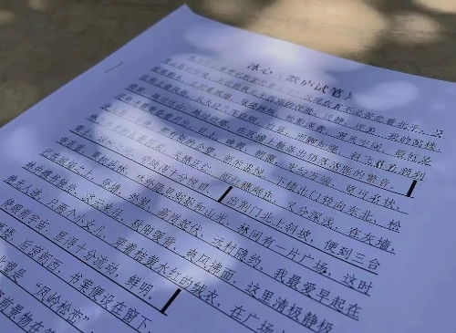 微信图片_20230506101705