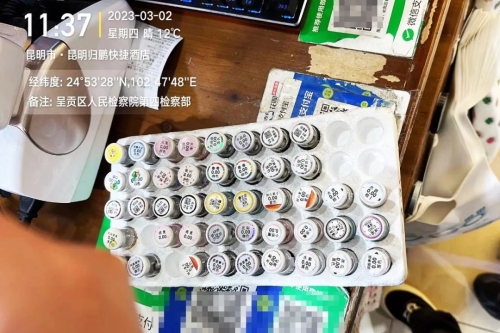 微信图片_20230506102352