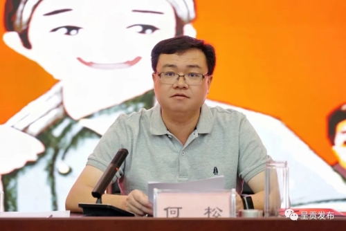 微信图片_20230508100100