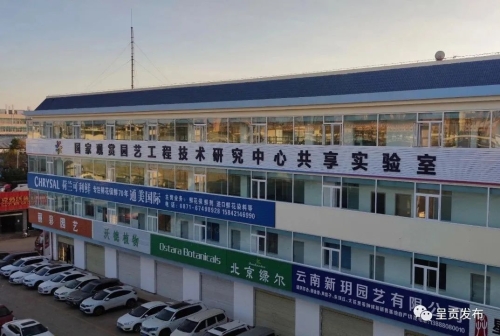 微信图片_20230508103830
