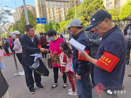 微信图片_20230508142015