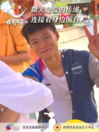 微信图片_20230509100559