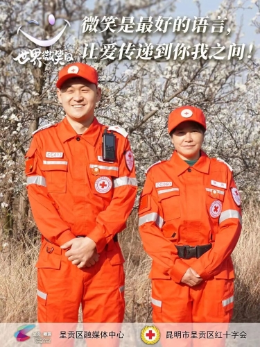 微信图片_20230509100602