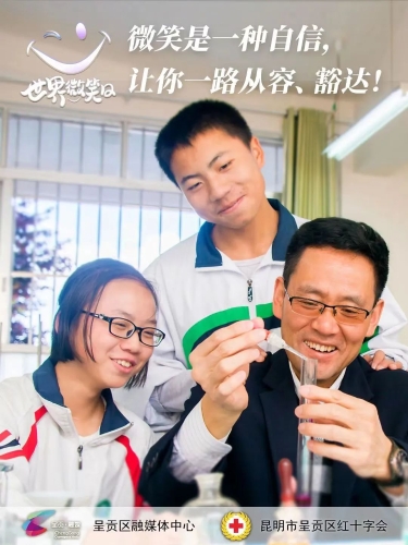 微信图片_20230509100605