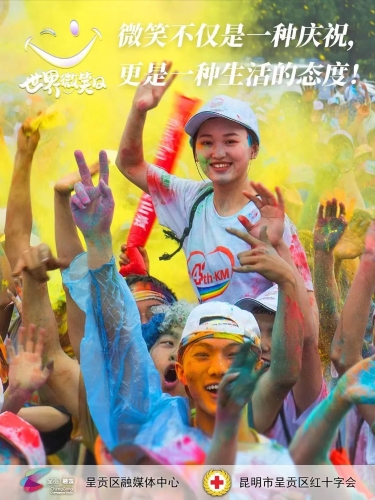 微信图片_20230509100608