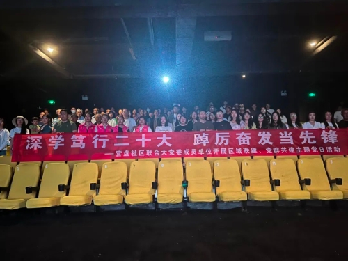 微信图片_20230509104320