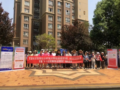 微信图片_20230509104326