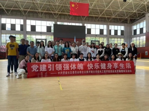 微信图片_20230509104334