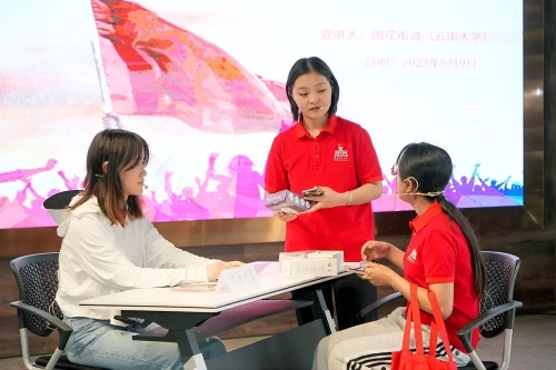 微信图片_20230511092508