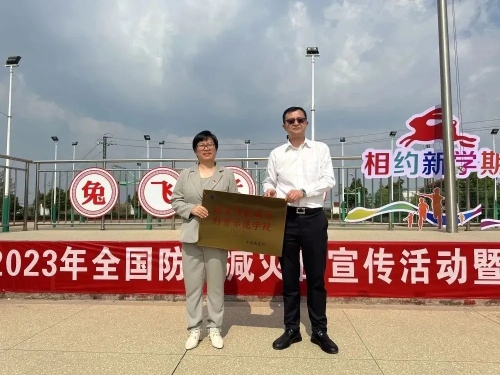 微信图片_20230511095428