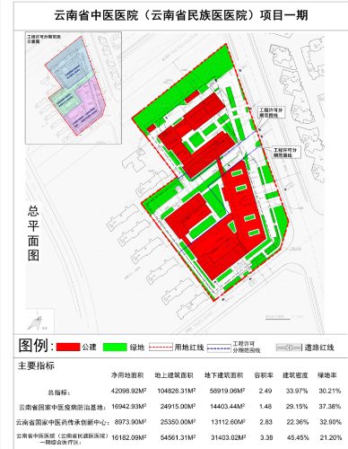 微信图片_20230511100717