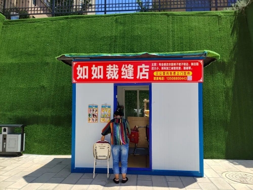 微信图片_20230511103019