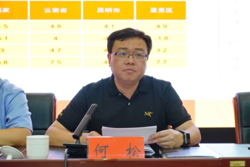 微信图片_20230515142932