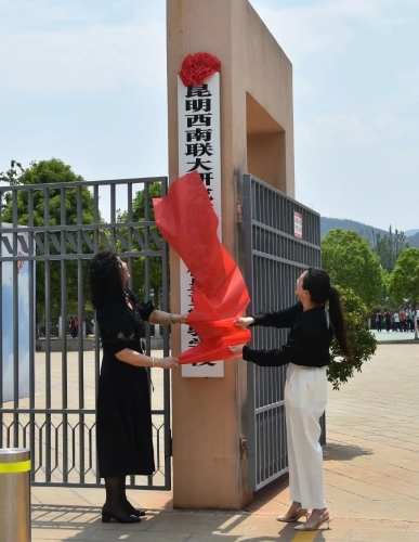 微信图片_20230515145021