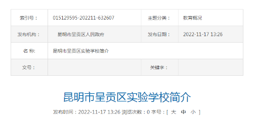 微信图片_20230515145030