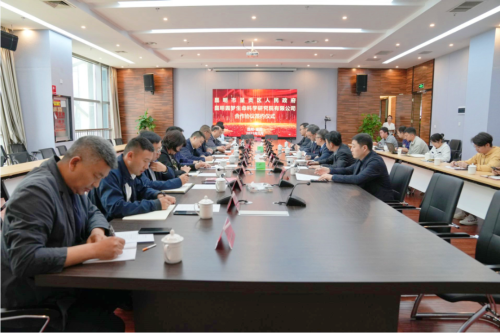 微信图片_20230515152619