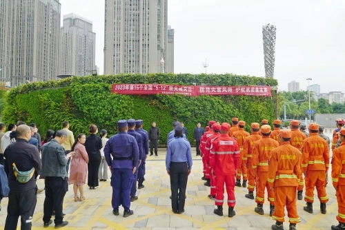 微信图片_20230515153758