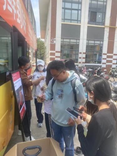 微信图片_20230516101318