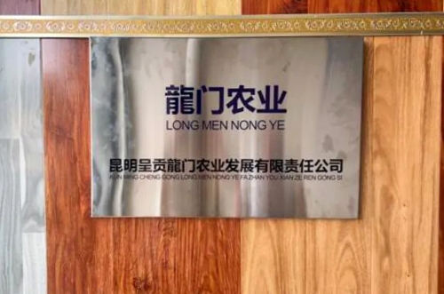 微信图片_20230517144212