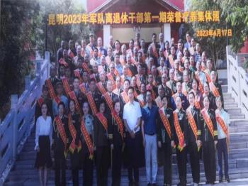 360截图<span style='background-color:;'>20230522143012396</span>