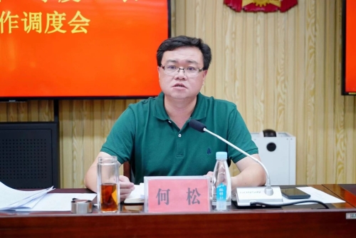 微信图片_20230524145808