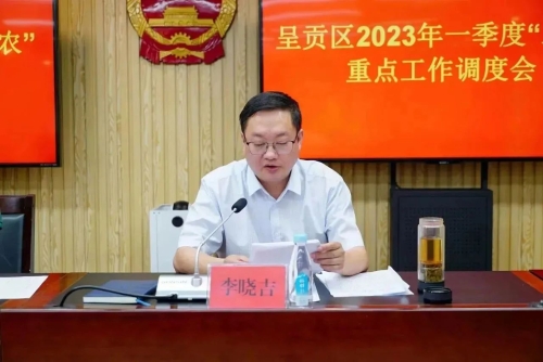 微信图片_20230524145828