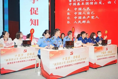 微信图片_20230524150508