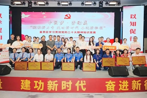 微信图片_20230524150537