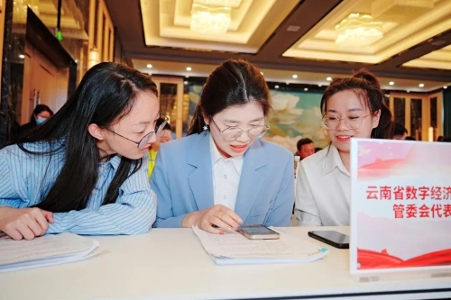 微信图片_20230524150604