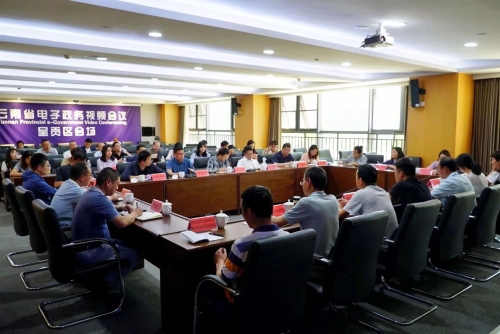 微信图片_20230524151505