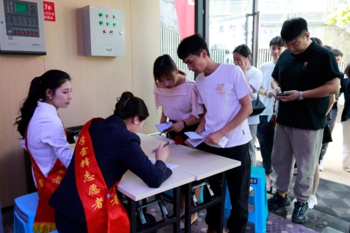 微信图片_20230525153024