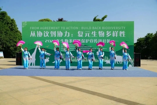 微信图片_20230526100753