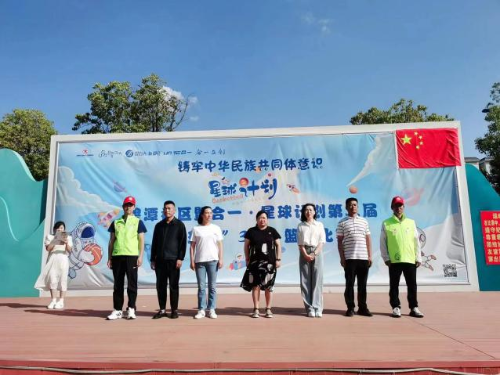 微信图片_20230526102928