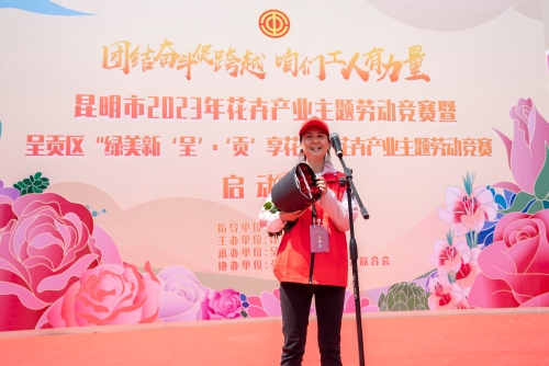 04微路演