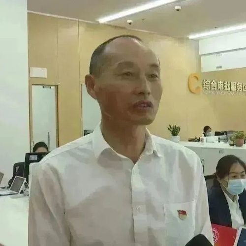 微信图片_20230529095917