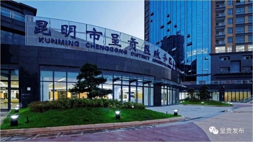 微信图片_20230529095921