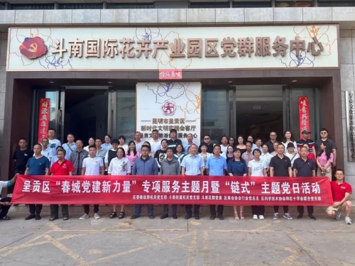 微信图片_20230529100811