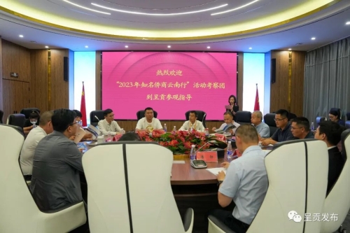 微信图片_20230529153632
