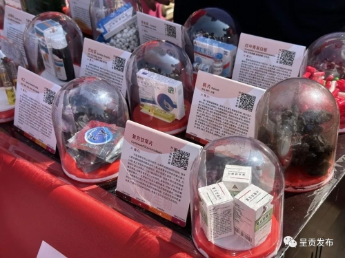 微信图片_20230529155250