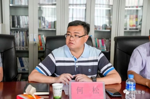 微信图片_20230530093953